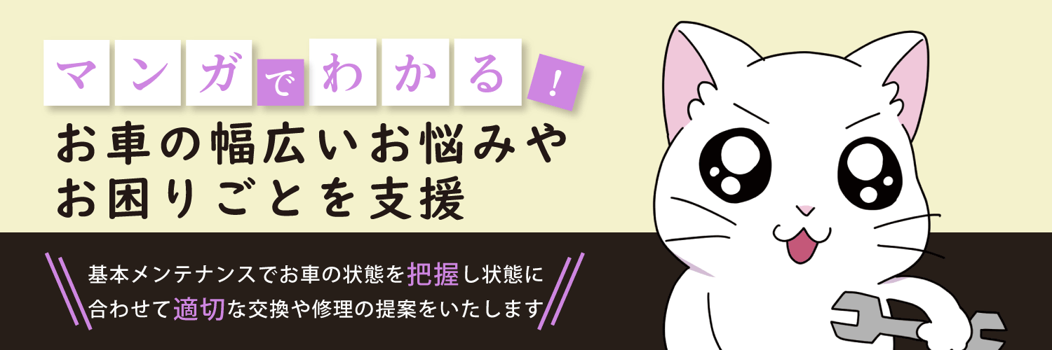 漫画特集
